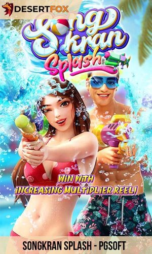 produk-songkran splash