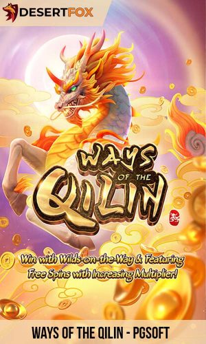 produk-ways of the qilin